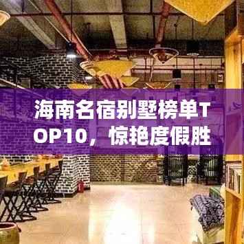 全始全终 第5页