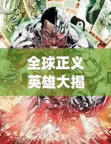 衣不曳地 第5页