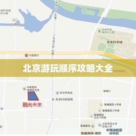 束手就禽 第6页